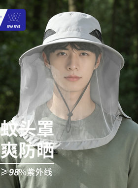 防蚊头罩男士秋季2026年新款网纱面罩户外登山钓鱼防虫防晒遮阳帽