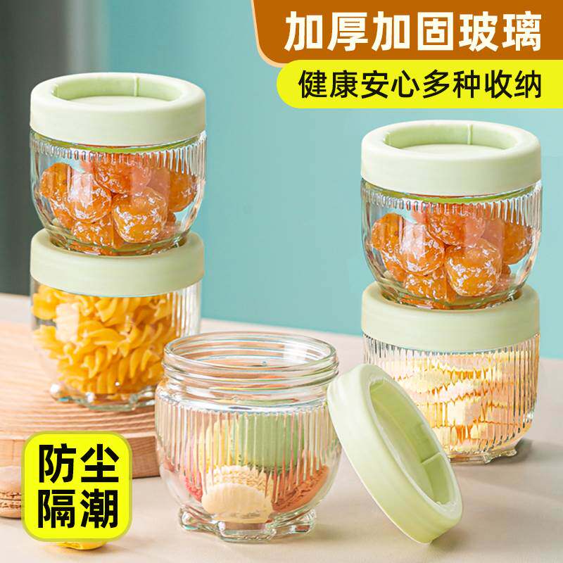 食品级带盖子玻璃密封收纳盒宝宝零食糖罐头干 干果储物罐创意玻