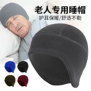 老人睡觉戴的帽子男款冬天睡帽保暖防寒护耳爸爸80多岁爷爷奶奶帽