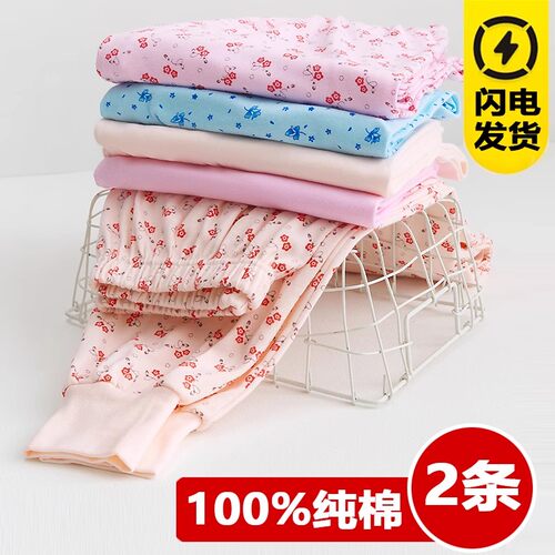 中老年人女士秋裤纯棉妈妈宽松棉毛裤保暖线裤大码印花衬裤秋冬季