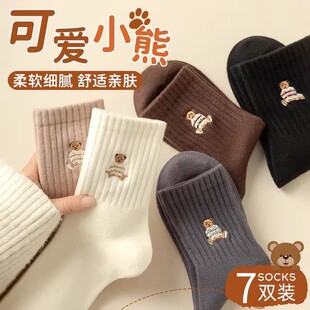 诸暨袜子女士棉袜中筒袜秋冬款 2025冬可爱小熊美拉德无骨咖色长袜