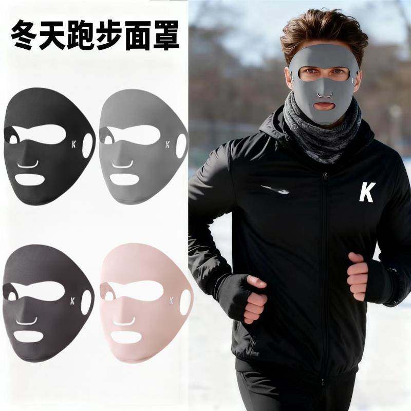 冬季跑步户外骑行透气脸基尼面罩女冬天跑步专用面罩男露嘴鼻口罩,服饰配件/皮带/帽子/围巾,防晒面纱/面罩,淘宝优惠券,粉丝福利购,淘宝优惠卷