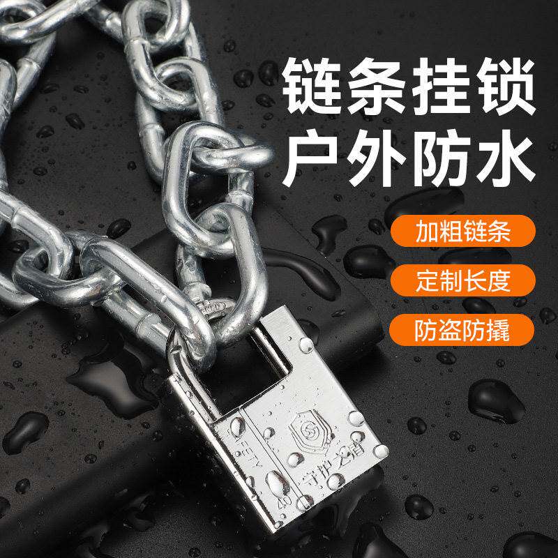 链条锁车用铁炼子加粗加长防盗电动车锁自行车链锁机车铁炼锁具