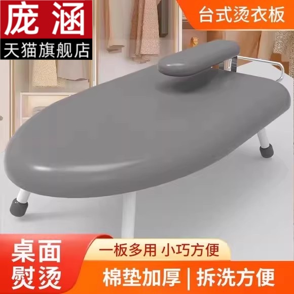 熨衣板家用折叠汤烫衣板烫衫烫衣服架子烫台炀衣垫熨烫高端电熨斗