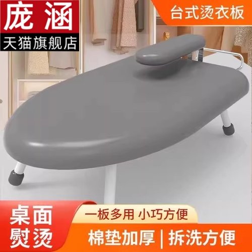 熨衣板家用折叠汤烫衣板烫衫烫衣服架子烫台炀衣垫熨烫高端电熨斗