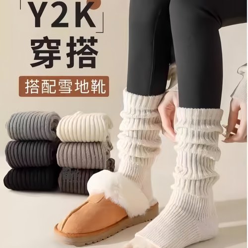 踩脚袜套女秋冬针织白色袜套配雪地靴堆堆袜y2k腿套保暖中筒袜子