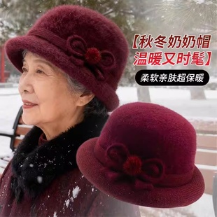 70多八十岁老太太时髦老人帽子女冬天奶保暖盆礼帽中老年人妈妈女