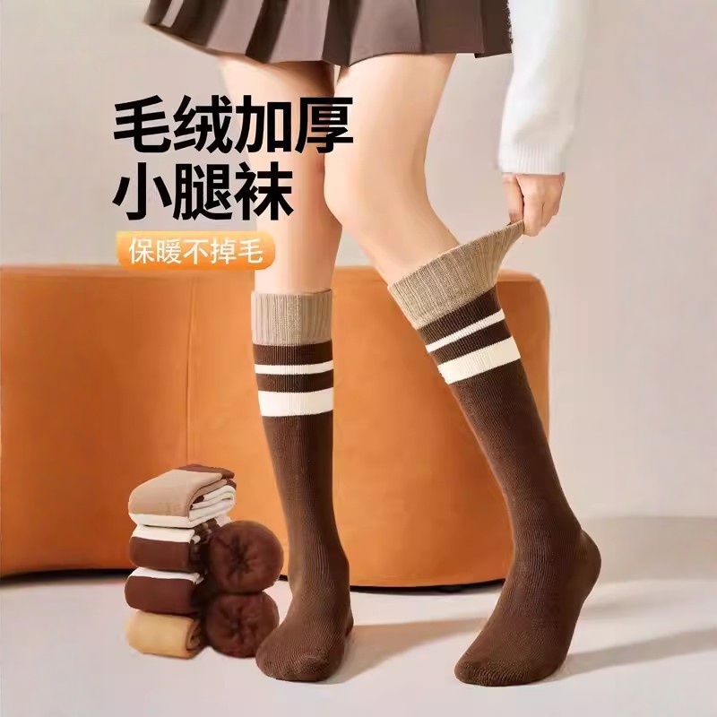 咖色毛绒袜子女秋冬长筒袜美拉德袜子居家条纹袜加厚保暖小腿袜子