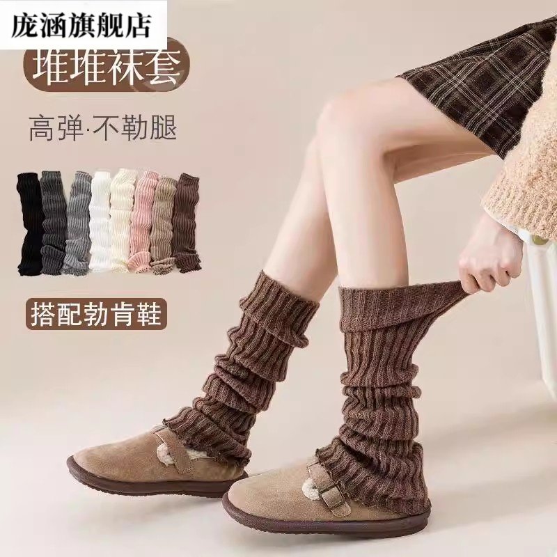 袜套胖mm粗腿中筒堆堆袜配鲨鱼裤慵懒风雪地靴保暖2025秋冬新款女
