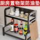 架子置物架多层厨房调料置物架台面专用吸油棉条防油垫贴纸多层不