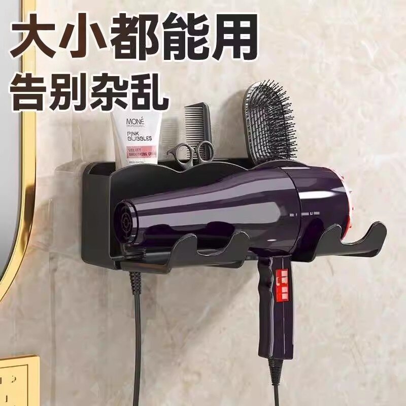 大吹风机置物架免打孔化妆室放电吹风挂架挂壁吹风机支架无痕贴神