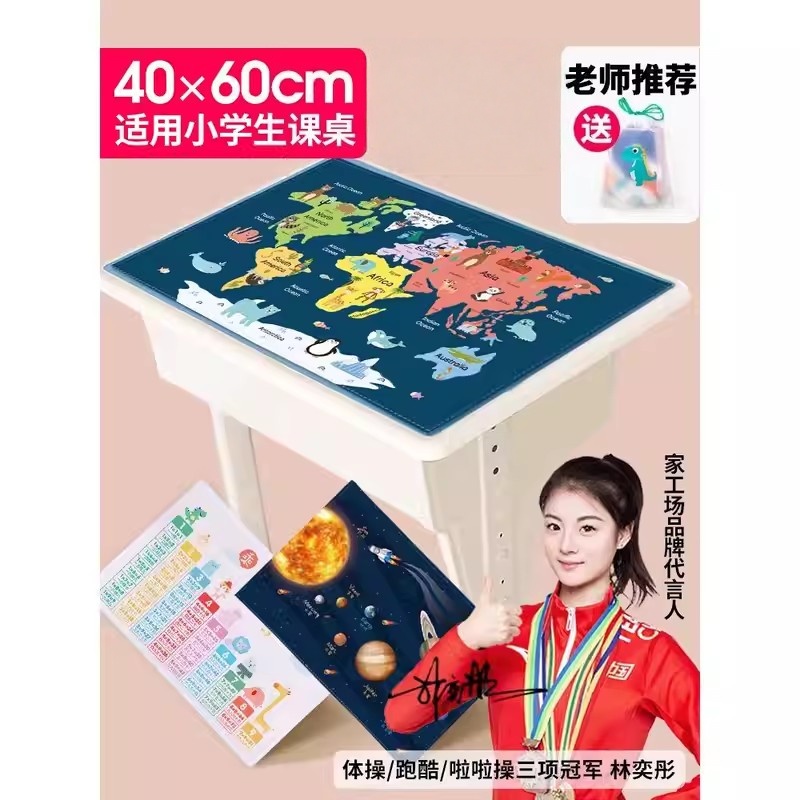 餐垫小学生午餐防水防油一年级60×40儿童可折叠课桌专用餐垫布