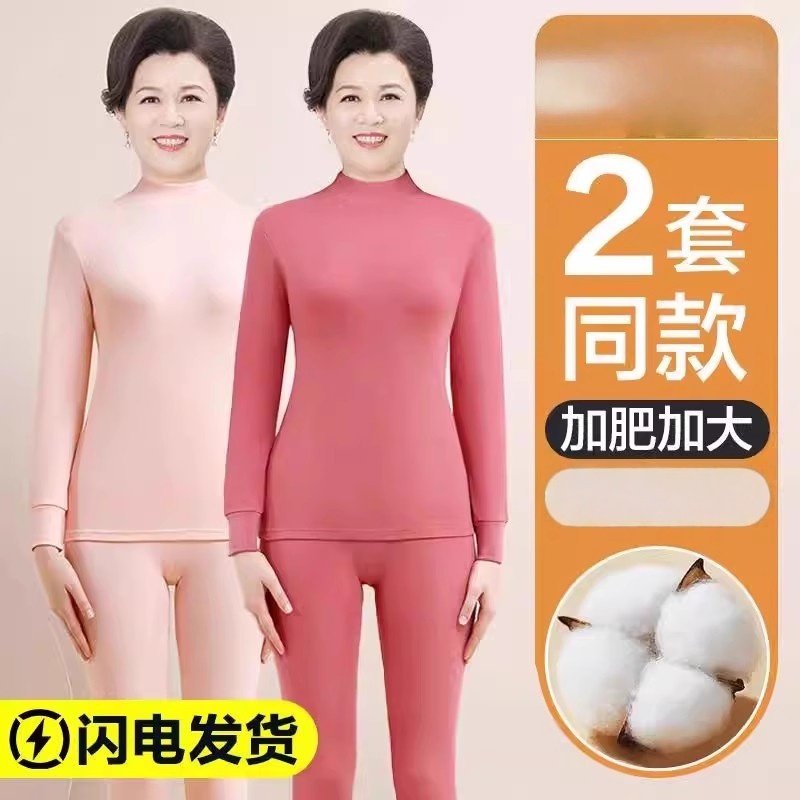 妈妈纯棉秋裤女士中老年薄款老人保暖内衣女款全棉毛衫套装