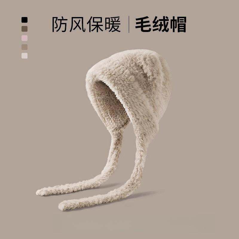 2026新款可爱小熊毛绒帽子女秋冬季加厚保暖骑车防寒护耳包头帽,服饰配件/皮带/帽子/围巾,防晒面纱/面罩,淘宝优惠券,粉丝福利购,淘宝优惠卷