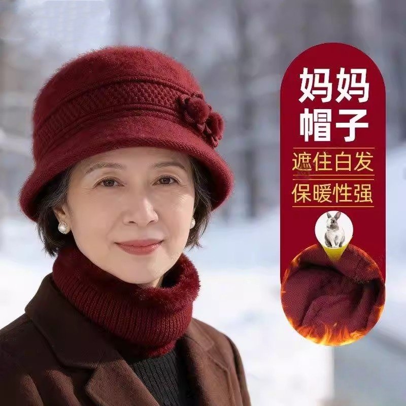 50多岁妈妈中老年红色帽子围脖套装冬季洋气兔毛奶奶老太太针织帽,服饰配件/皮带/帽子/围巾,二件套,淘宝优惠券,粉丝福利购,淘宝优惠卷