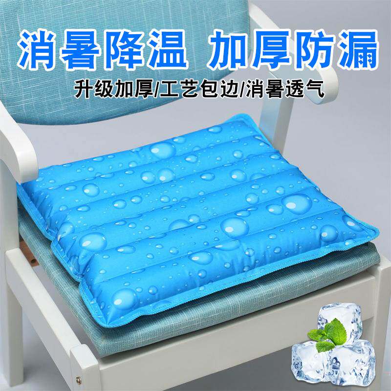 汽车水坐垫降温冰垫夏天冰坐椅垫冰凉水袋座垫防屁股痛可注水垫子