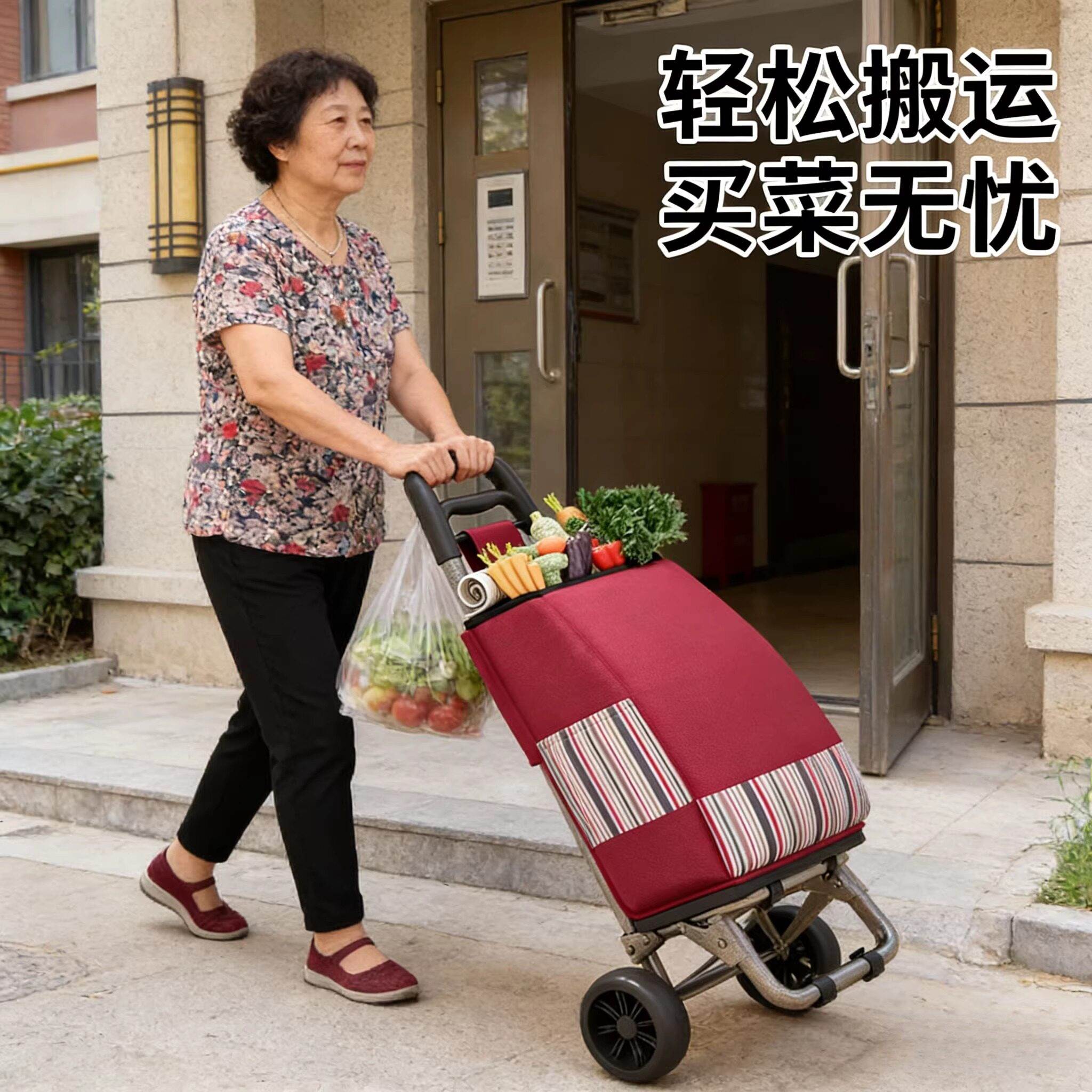 买菜小拉车家用新款老人车折叠购物车手拉车爬楼轻便手推拉杆推车