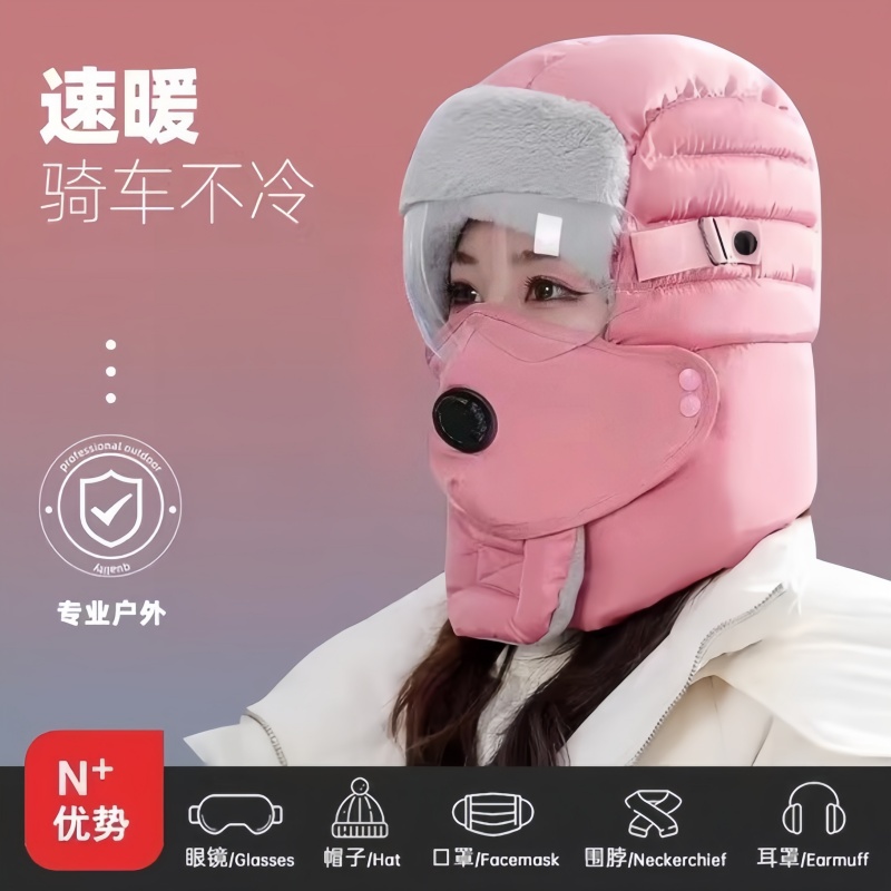 冬季骑车护耳神器防风寒面罩加绒加厚保暖男棉雷锋帽子女款防水