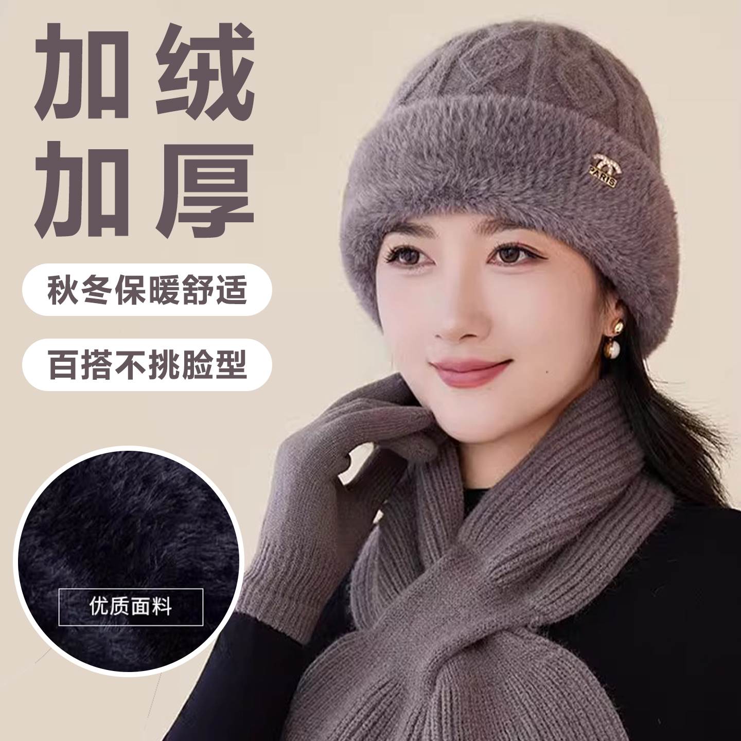 秋冬季中老年人针织帽老人帽子女奶奶冬天保暖厚妈妈毛线围巾套帽