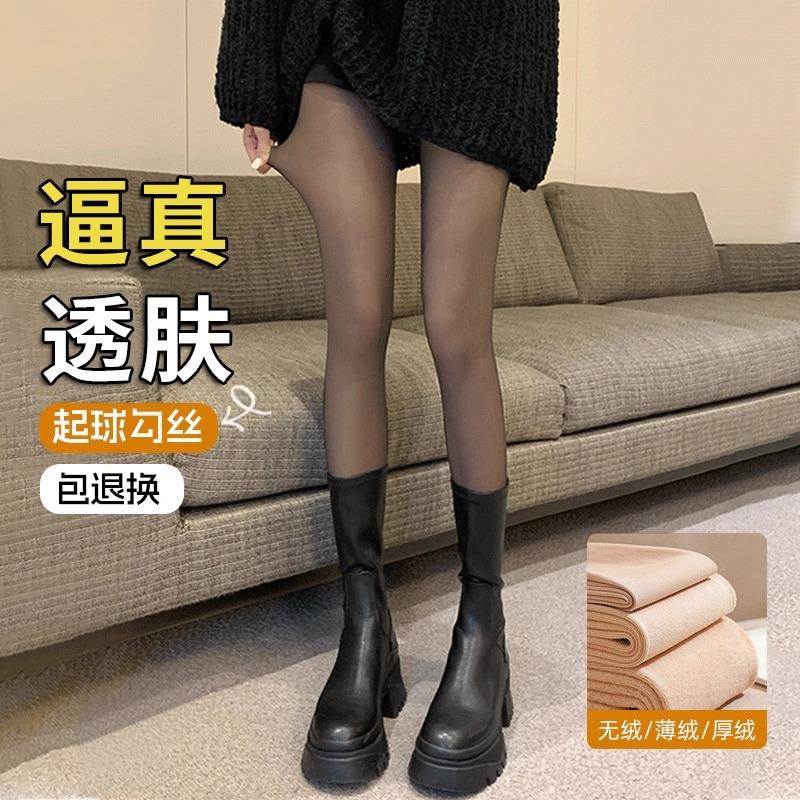 黑丝袜一体打底显瘦光腿神器春秋黑透肤女冬季加绒加厚连裤袜黑色