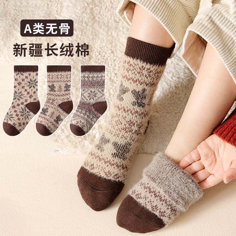 儿童袜子秋冬厚款纯棉加厚保暖中筒男童女童冬季无骨婴儿袜不硌脚,童装/婴儿装/亲子装,儿童袜子(0-16岁),淘宝优惠券,粉丝福利购,淘宝优惠卷