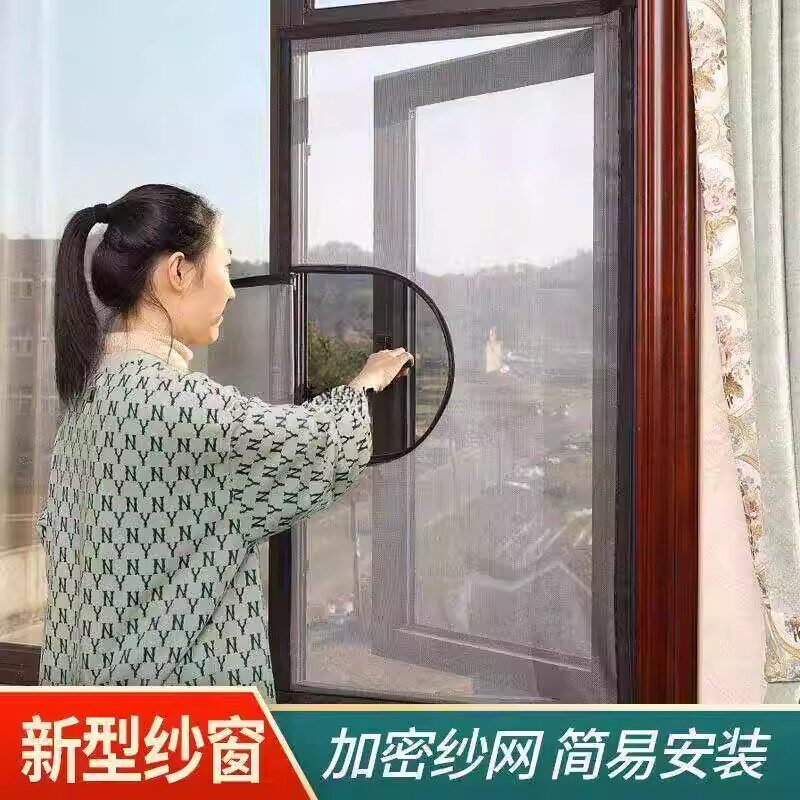 防蚊门帘纱窗纱网自装防猫魔术贴自粘式蚊网推拉窗户隐形沙窗纱帘