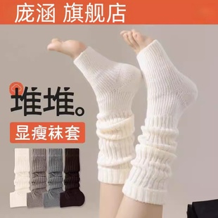 踩脚袜套女春秋冬季 堆堆袜 中筒袜子针织腿套y2k辣妹长筒袜勃肯鞋