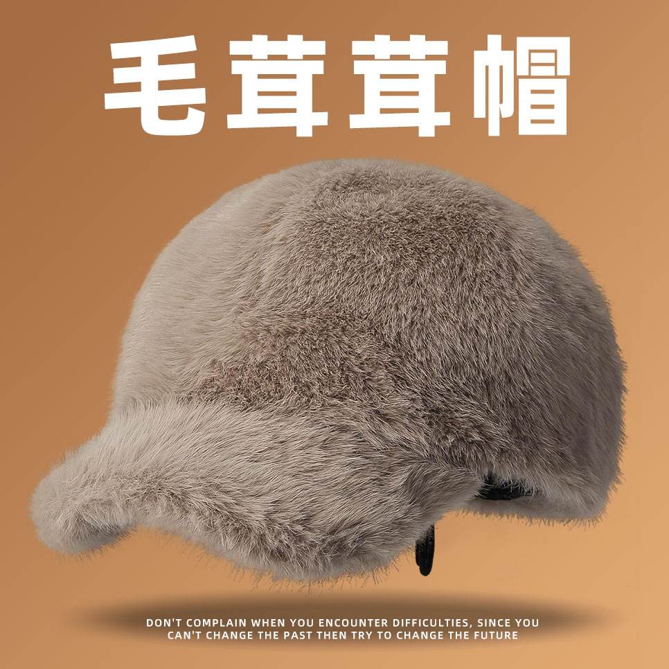 新款彷貂毛帽子女士秋冬季时尚百搭毛绒鸭舌帽加厚保暖棉帽棒球帽