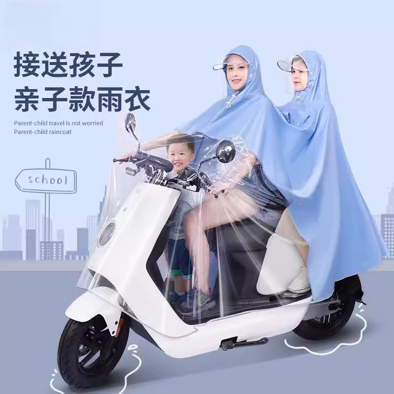 母子亲子电动电瓶机车雨衣2025新款男女双人长版全身防暴雨雨披