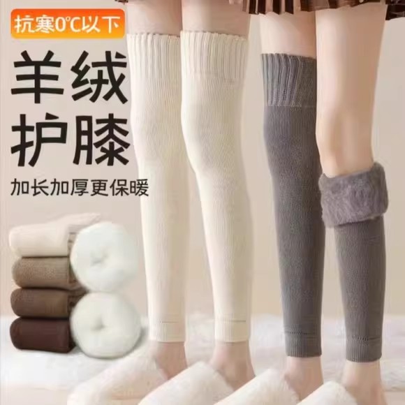 冬女性护膝袜过膝袜防滑保暖羊毛加长护腿羊毛衬里加厚大腿袜