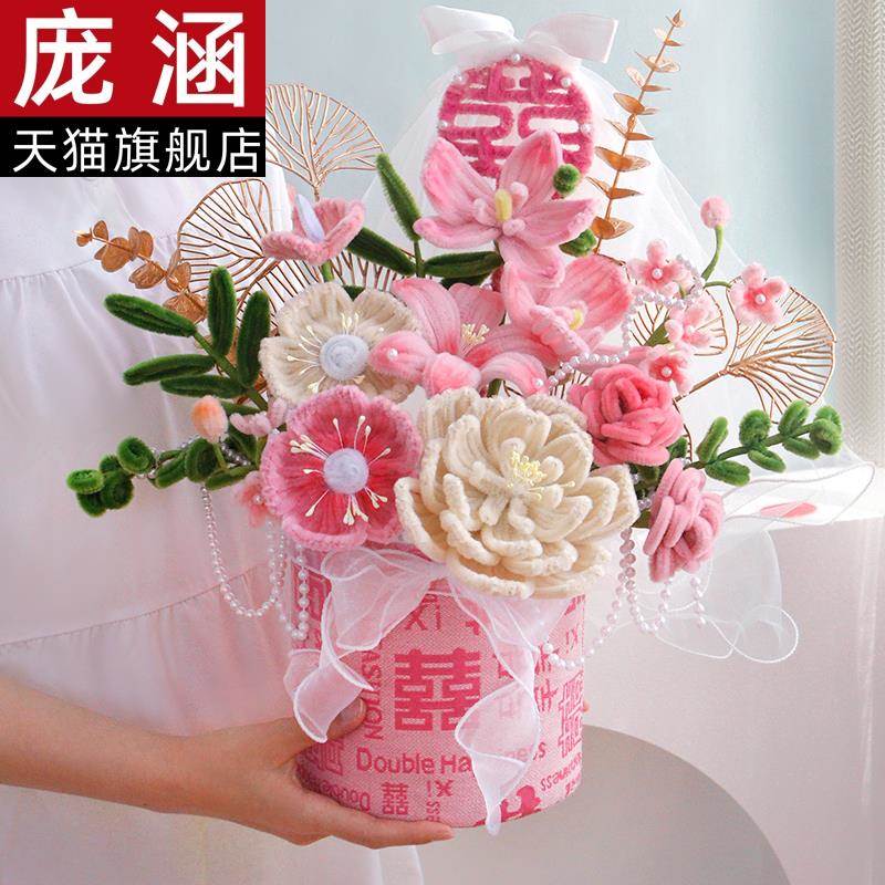 新婚之喜扭扭棒花束手工diy抱抱桶花艺材料包送朋友结婚自制礼物