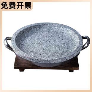 石头平底锅天然石锅家用石烤盘韩式盘石板天然石板盘煎牛扒锅石碗