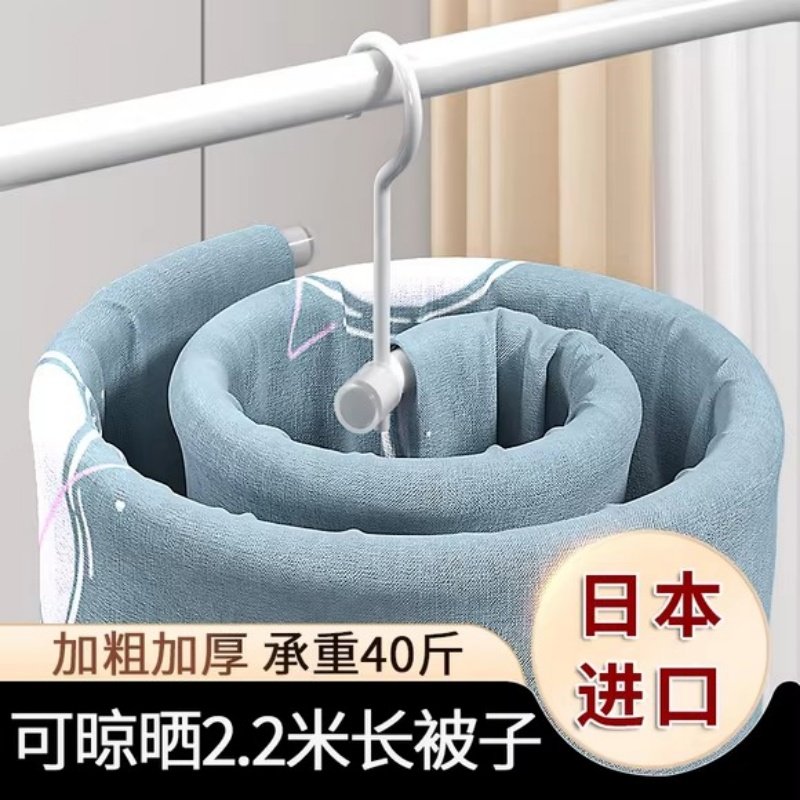 家用多功能大衣架晾晒被子神器螺旋式阳台圆形旋转挂凉晒床单被罩,收纳整理,床品/布艺晾晒架,淘宝优惠券,粉丝福利购,淘宝优惠卷