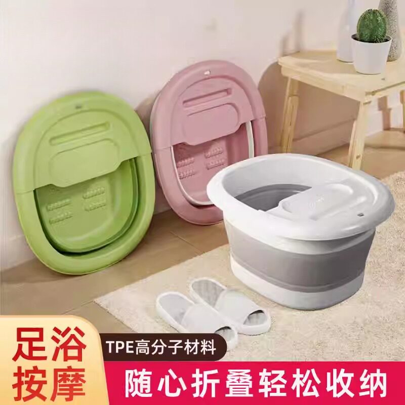 泡脚桶可折叠家用加厚保温过小腿新款便携洗脚盆养生足浴按摩盆子