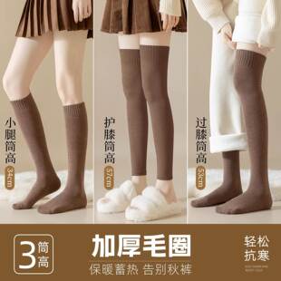 高筒过膝袜子女士秋冬季 纯棉防滑护膝大腿袜 加长保暖长袜2025新款