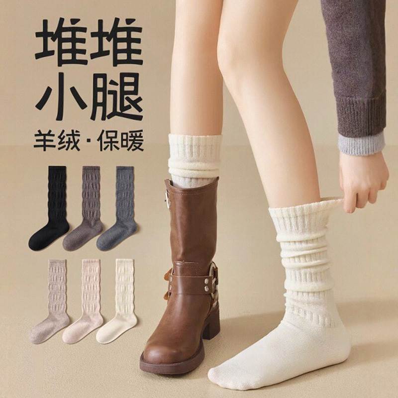 纯棉袜子堆堆袜秋冬配雪地靴女款中筒袜白色无骨推推袜冬天美拉德
