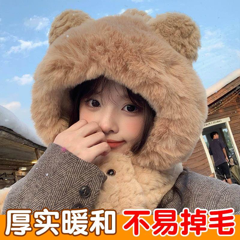 帽子围巾一体小熊耳朵女冬季保暖百搭防风加绒加厚毛绒围脖雷锋帽