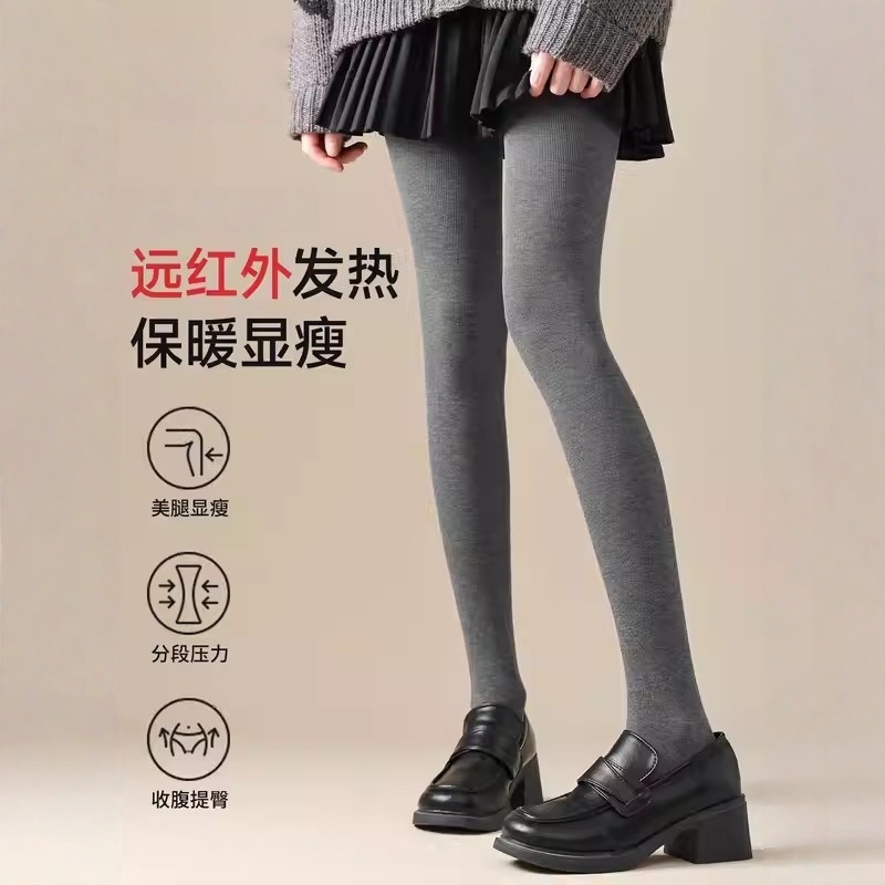 灰色连裤袜女秋冬加绒加厚光腿神器微压瘦腿袜冬季保暖外穿打底裤