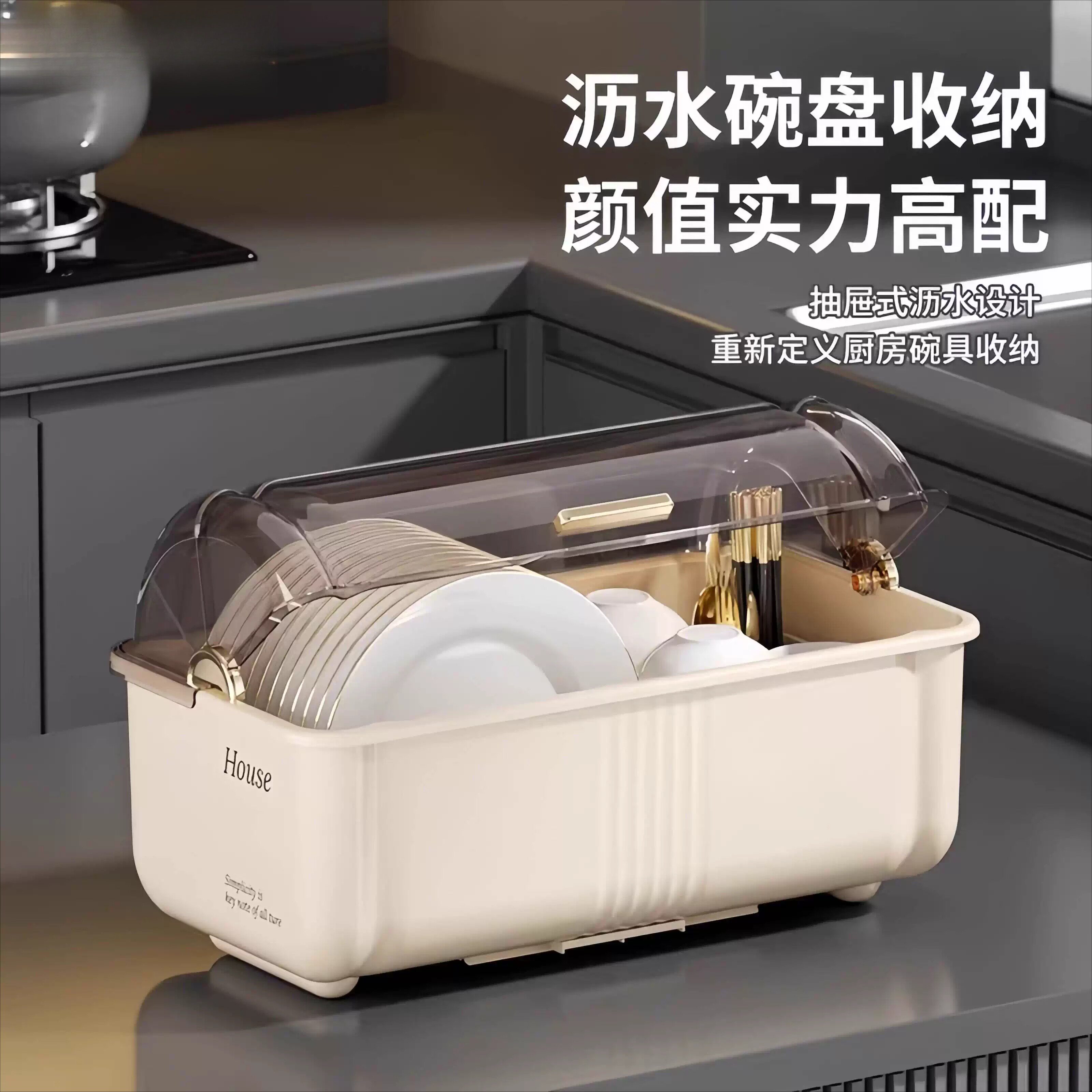 轻奢碗架厨房碗筷收纳架家用多功能防尘沥水置物架碗柜收纳盒