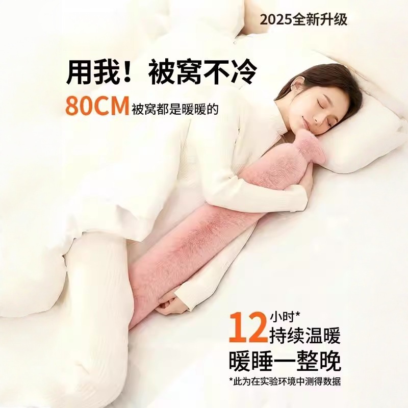 加长注水式热水暖水袋颈椎热敷大号长条款被窝专用暖脚神器水捂子