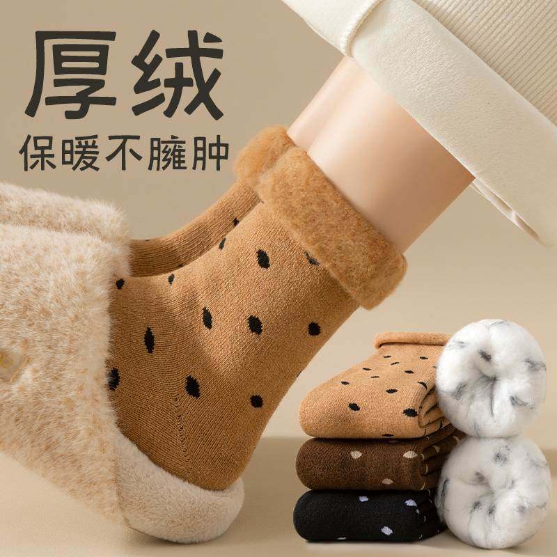 羊毛袜子女冬季中筒袜加绒加厚保暖月子袜秋冬长袜超厚雪地睡眠袜