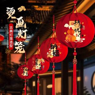 新年红灯笼挂饰2026新款马年春节过年阳台室内树上福字喜庆中国风