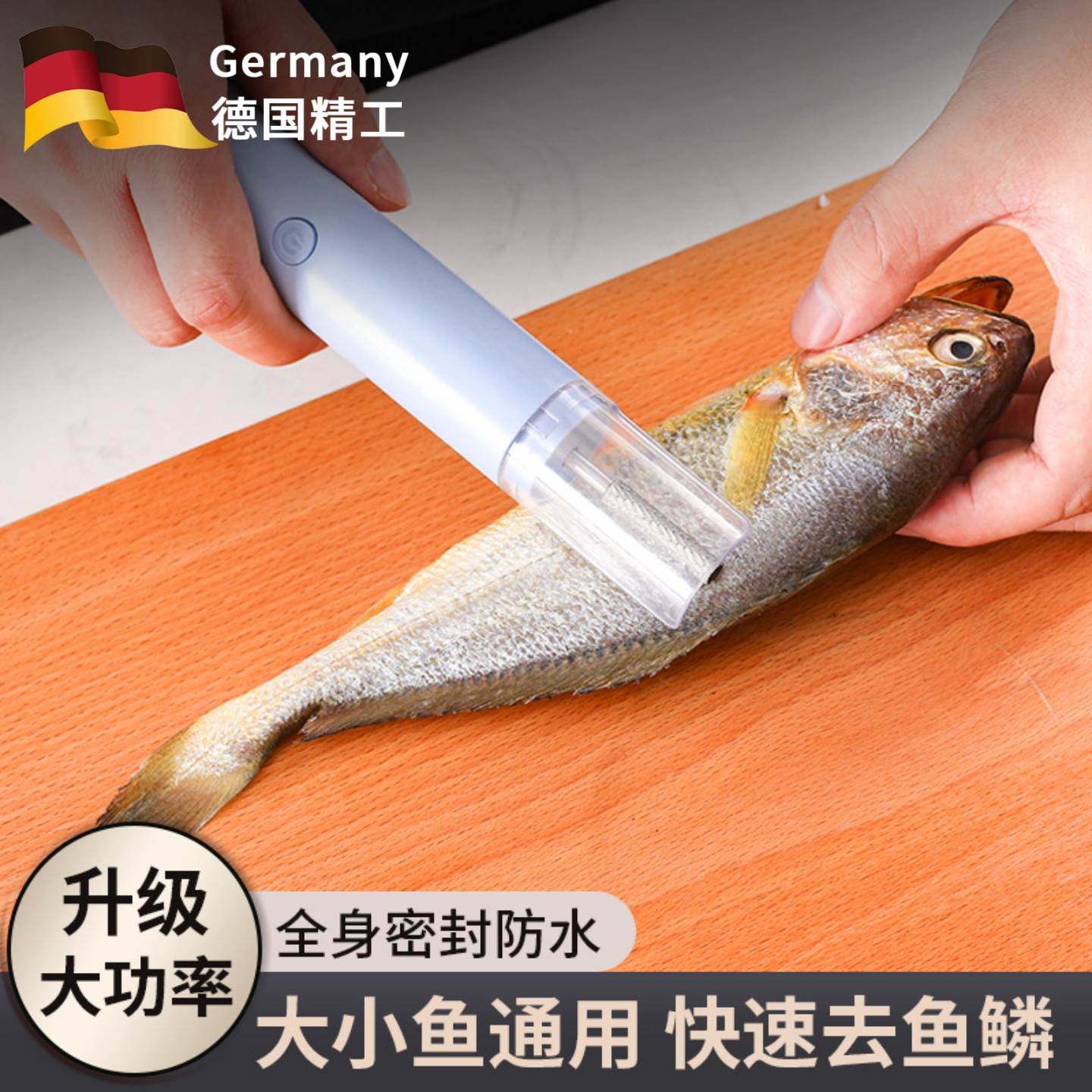电动刮鱼鳞器无线充电款小型手持家用防水杀鱼刨麟专用全自动打麟