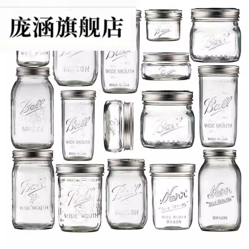 两件式盖玻璃梅森罐烟丝罐透明梅森瓶密封储物瓶斗粮保湿罐480ml