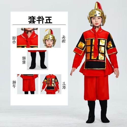 古代士兵儿童演出服演出服装花木兰男女盔甲将军兵马俑戏曲表演