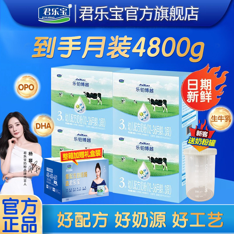咨询优惠君乐宝乐铂博越