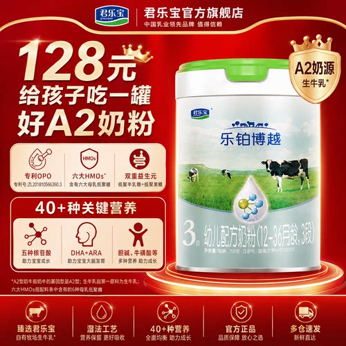 咨询优惠君乐宝乐铂博越