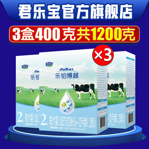 乐纯新升级，配方无变化！