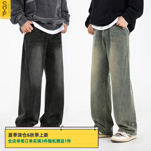 显瘦微阔长裤美式潮牌牛仔裤秋冬