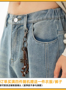 SYP日系不系男生复古水洗廓形分割结构弯刀裤潮牌宽松长裤牛仔裤